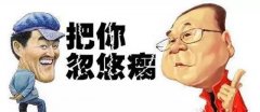 <b>为无限的计较资本</b> 