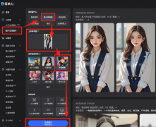 <b>AI会正在30秒内输出3方案</b> 